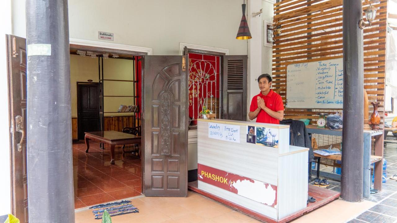 Mao Pha Sok Guesthouse ルアンパバーン エクステリア 写真