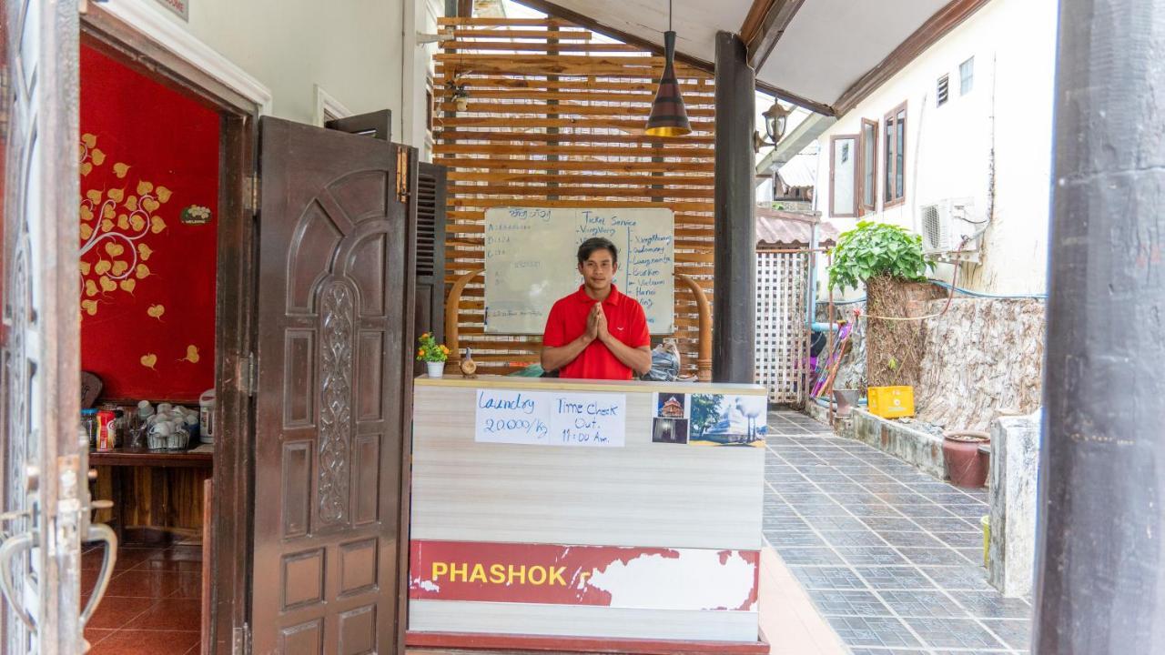 Mao Pha Sok Guesthouse ルアンパバーン エクステリア 写真